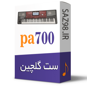 ست فارسی pa700