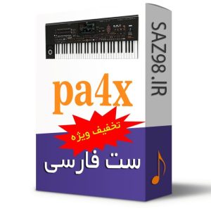 ست فارسیpa4x