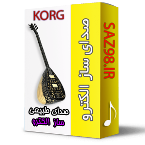 سمپل ساز ترکیه