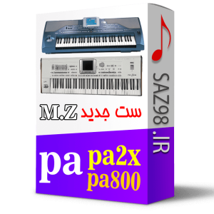 ست جدید pa800
